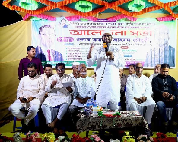 শেওলা ইউনিয়ন, ৫নং ওয়ার্ড বিএনপি আয়োজিত আলোচনা সভা